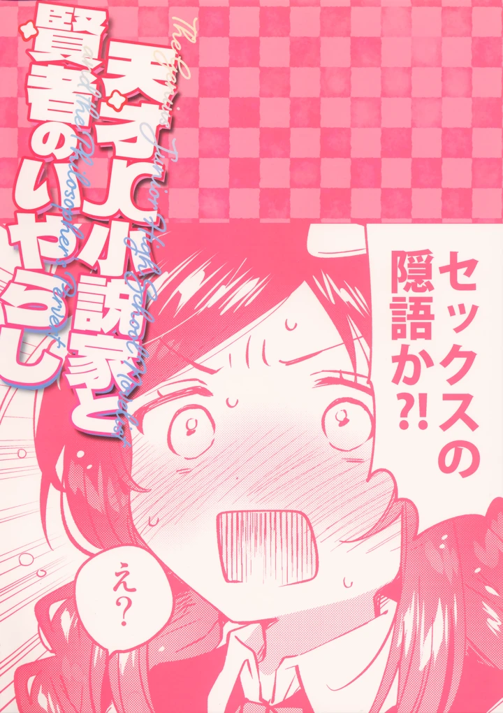 26ページ目