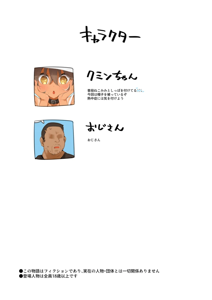 4ページ目
