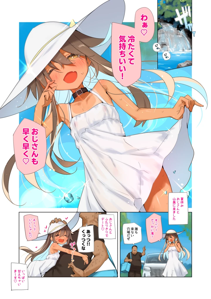5ページ目