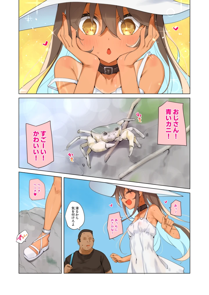 6ページ目