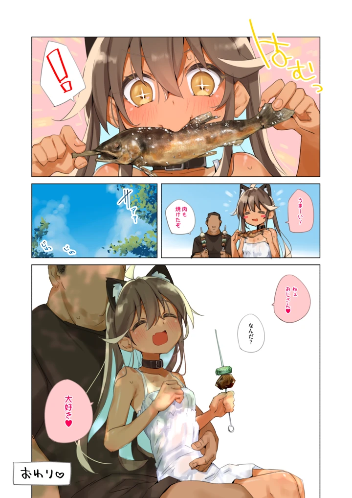 20ページ目