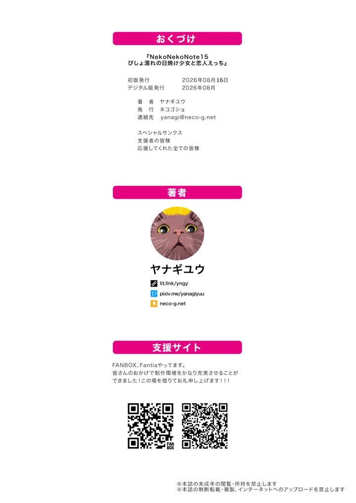 22ページ目