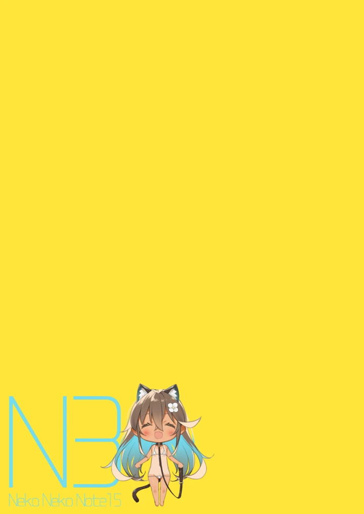 23ページ目