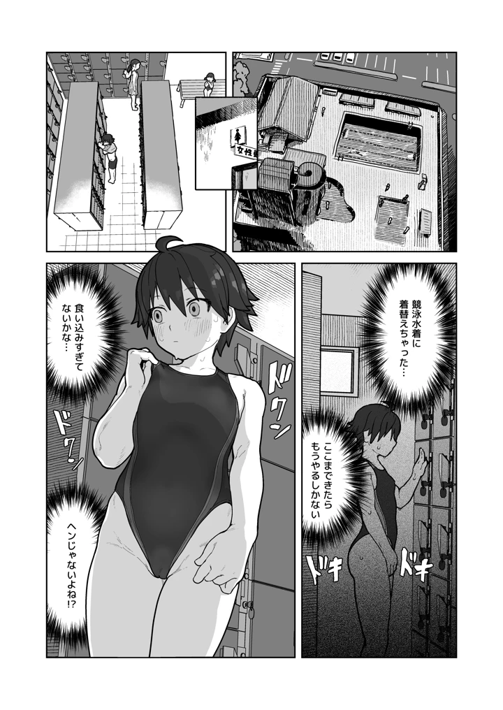 10ページ目