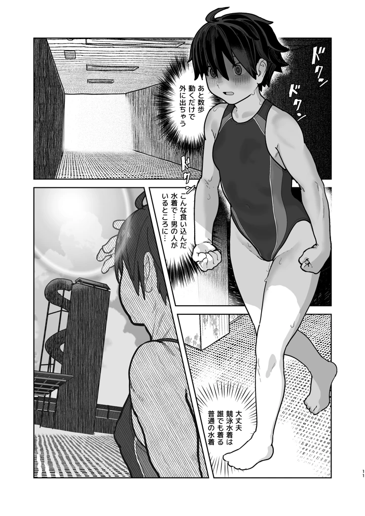 11ページ目