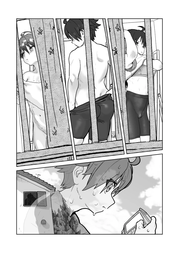 17ページ目