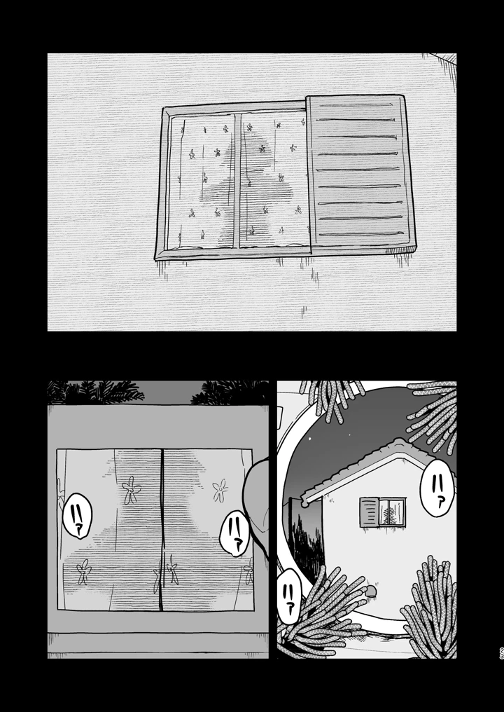 23ページ目