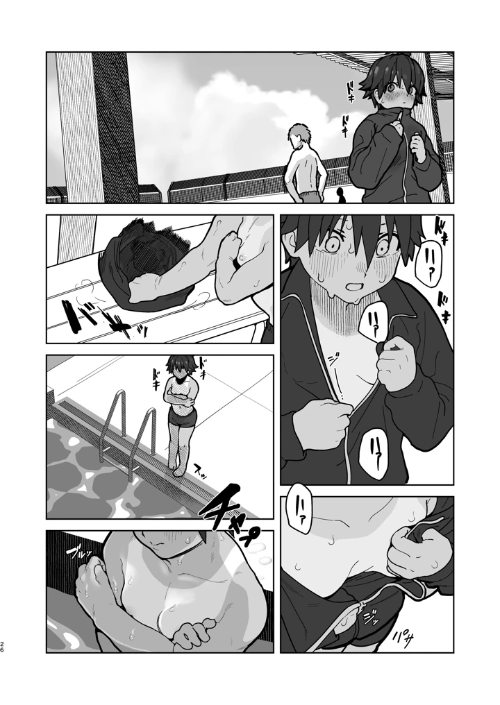26ページ目