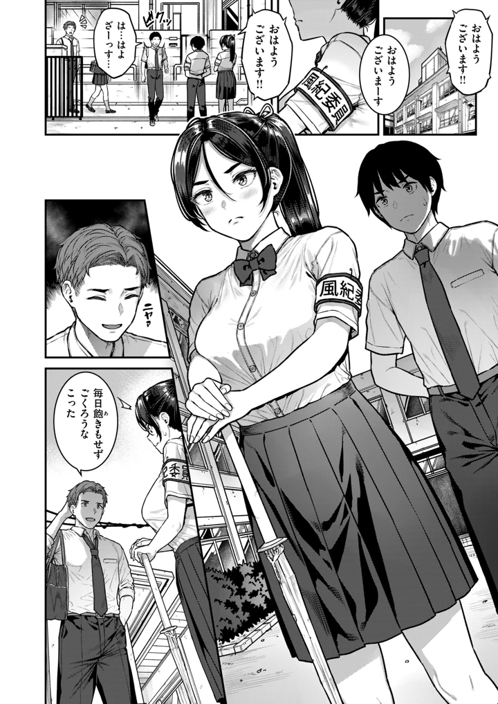 7ページ目