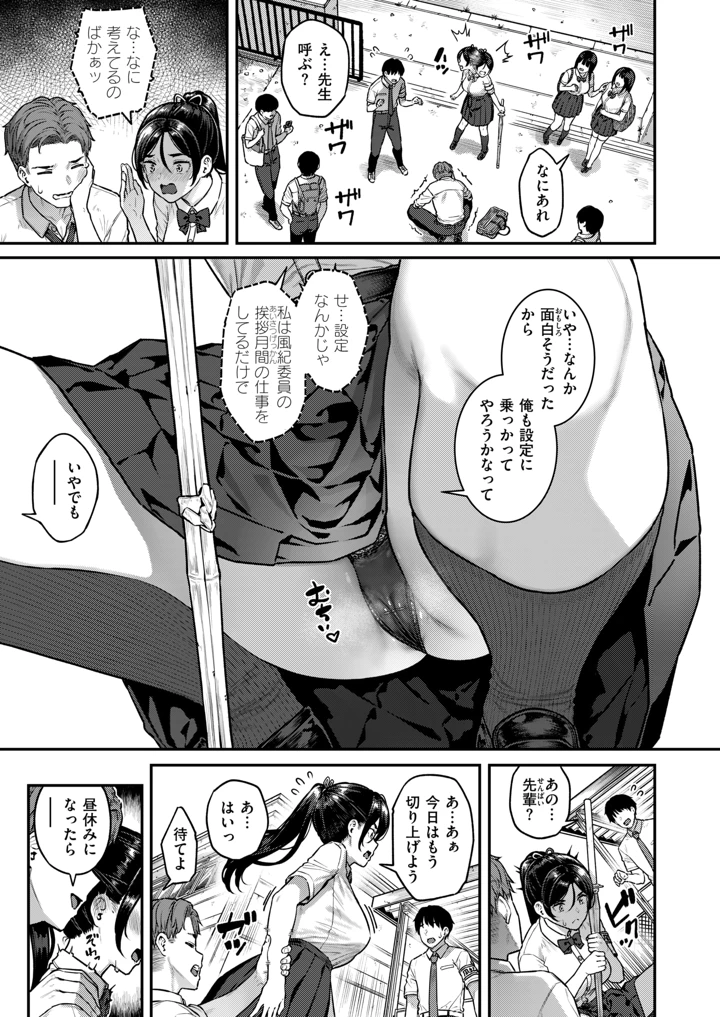 10ページ目