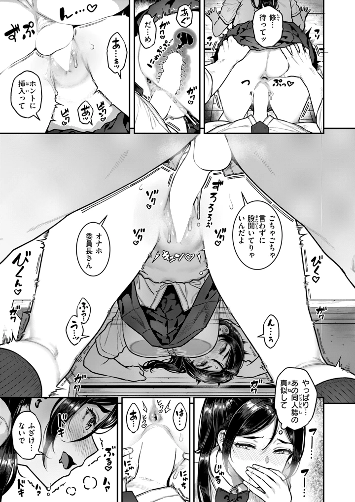 14ページ目
