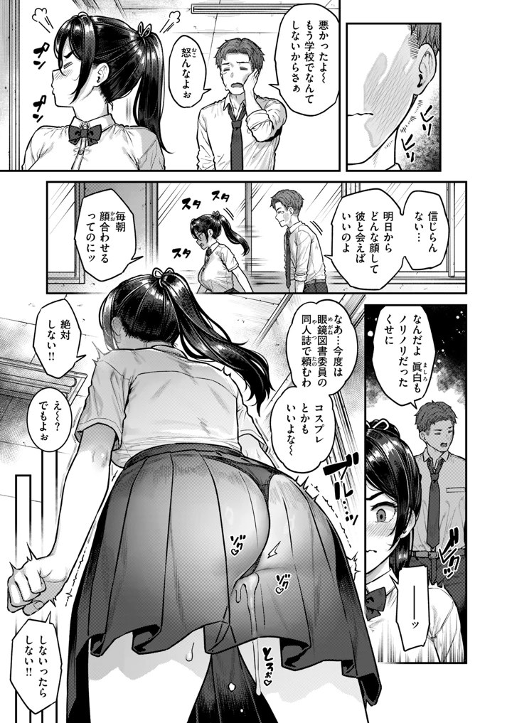 30ページ目