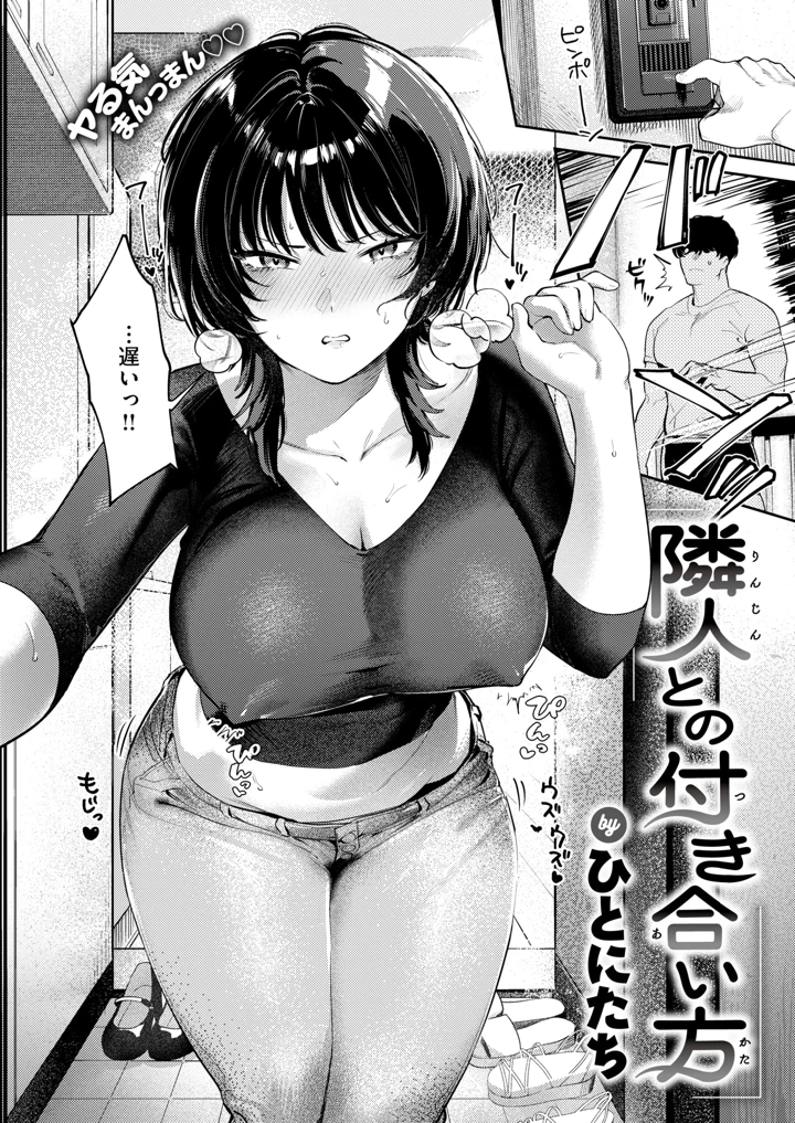 34ページ目
