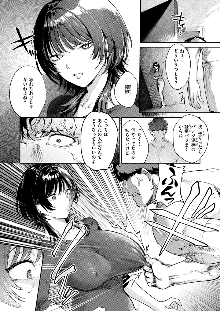 45ページ目
