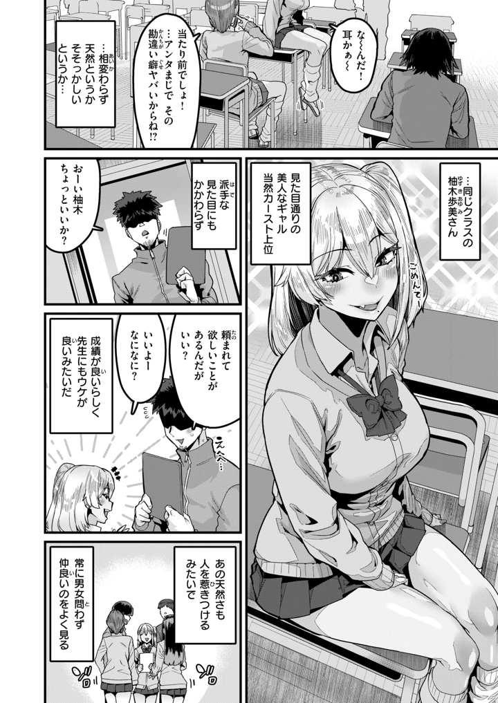 63ページ目