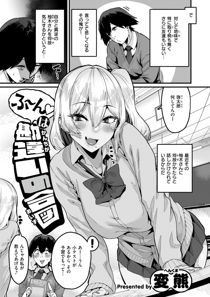 64ページ目