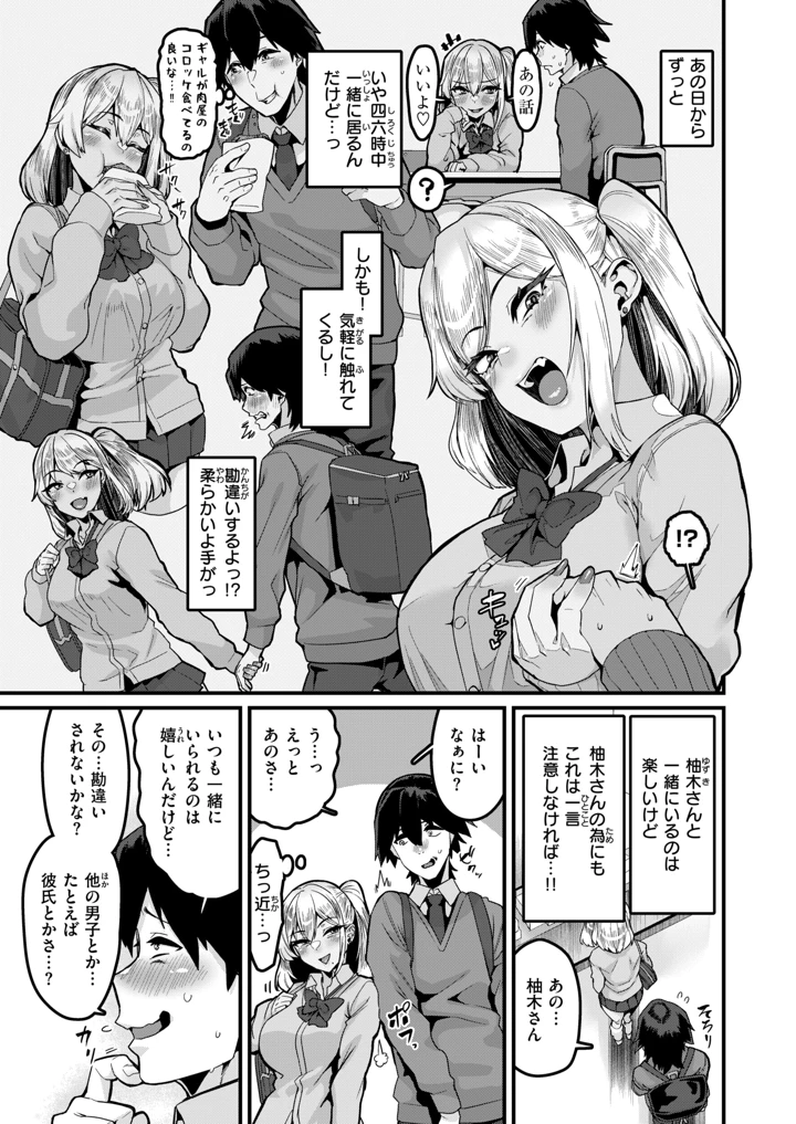 68ページ目