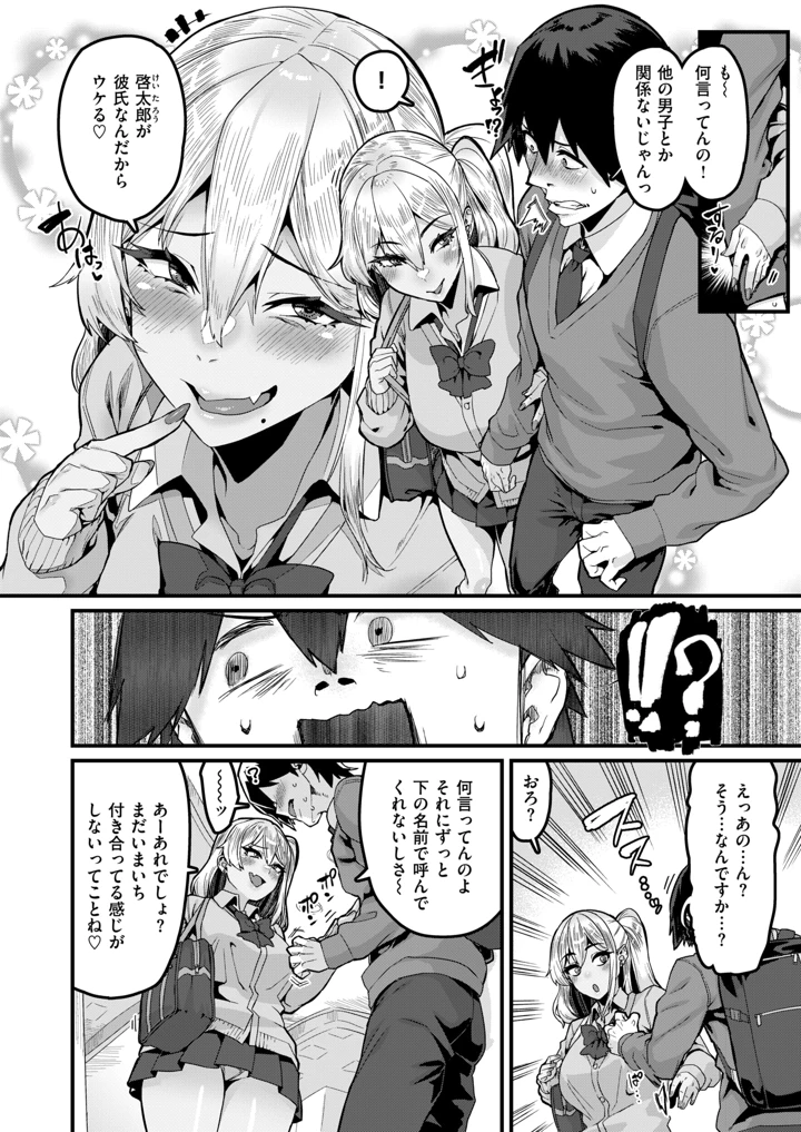 69ページ目