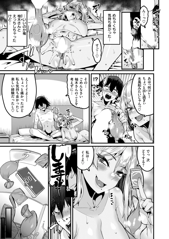 78ページ目