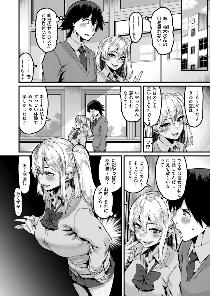 79ページ目