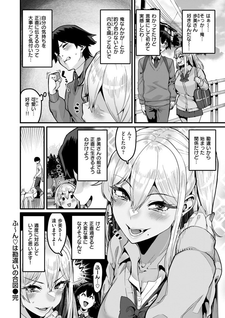 91ページ目
