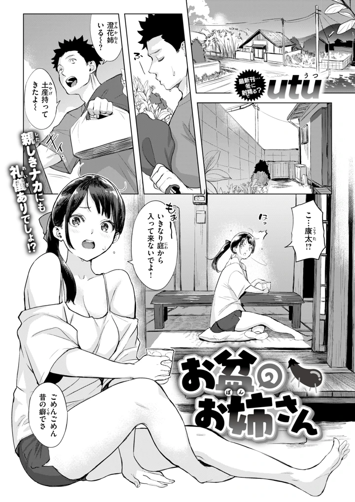 93ページ目