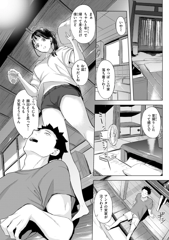94ページ目