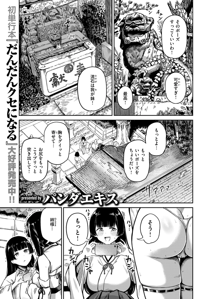 110ページ目