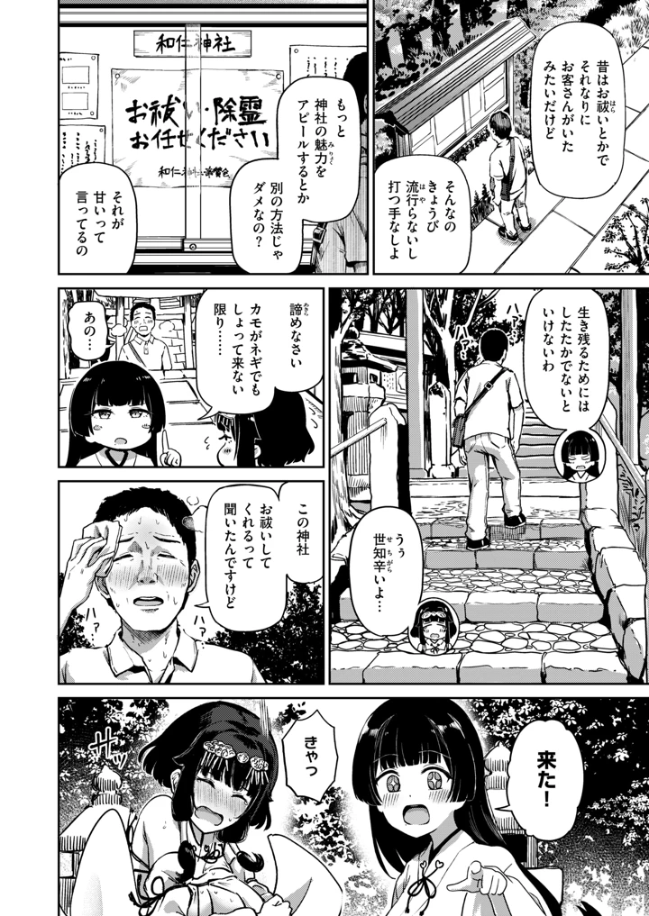 113ページ目