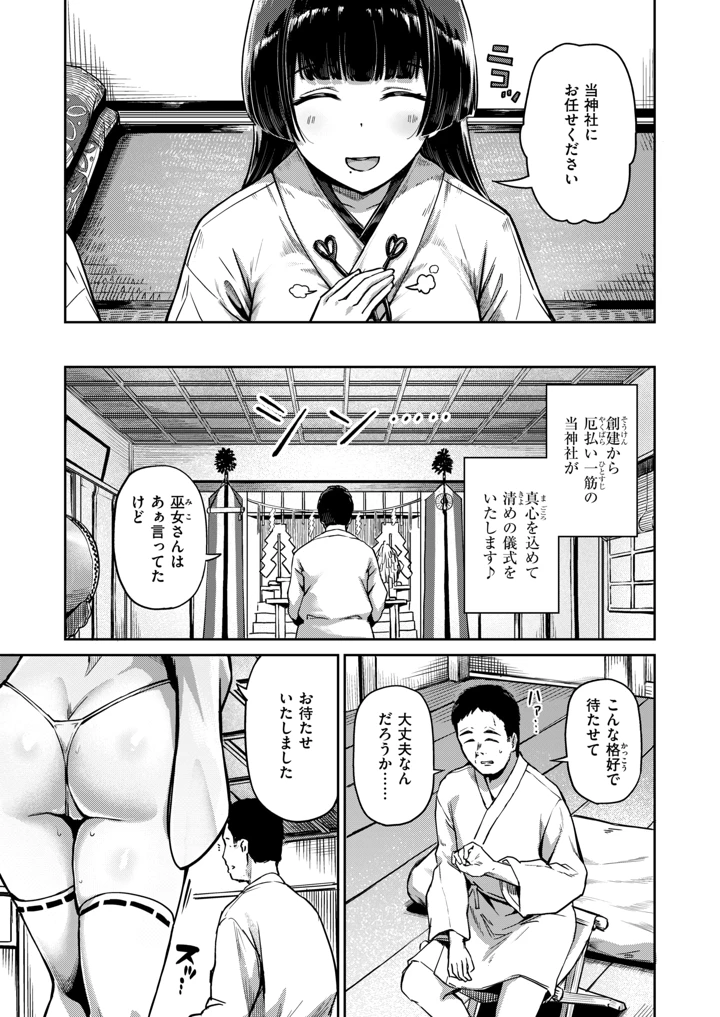 116ページ目