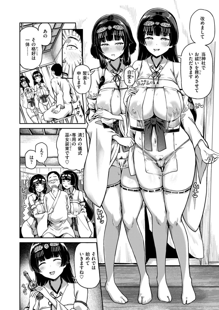 117ページ目