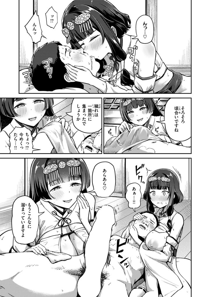 120ページ目