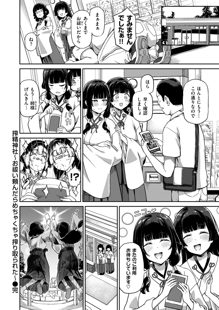 135ページ目