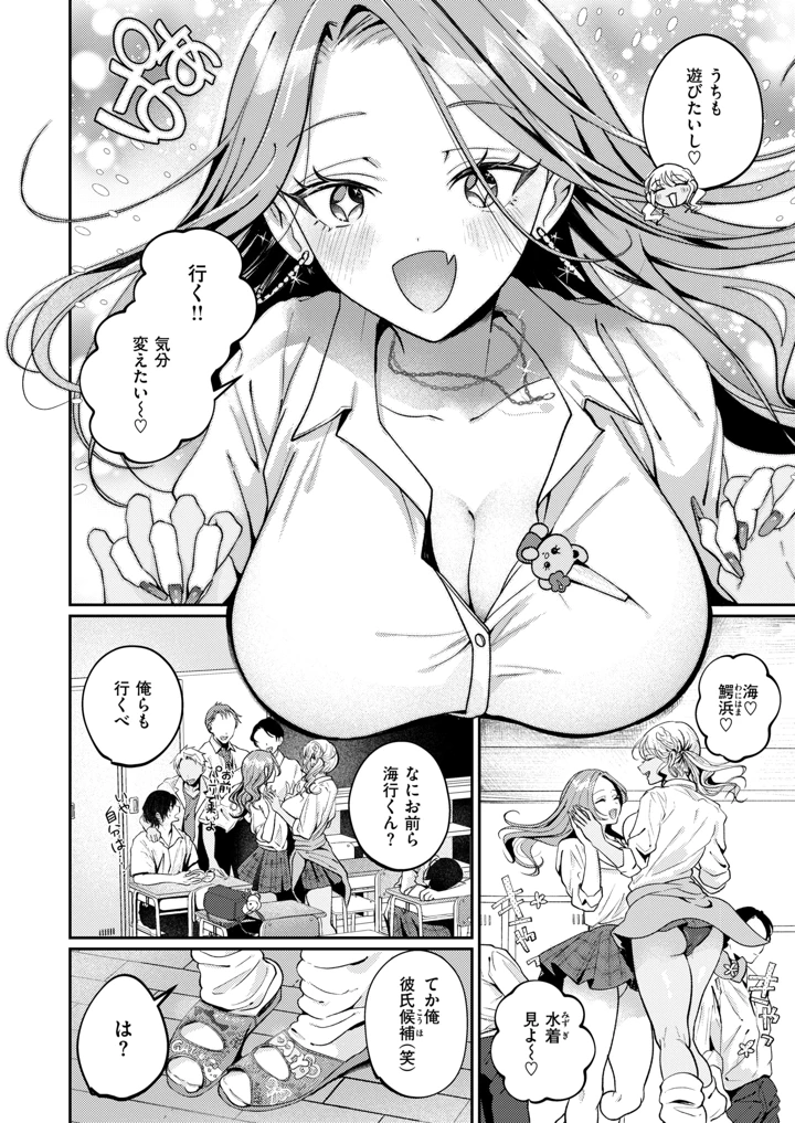 138ページ目