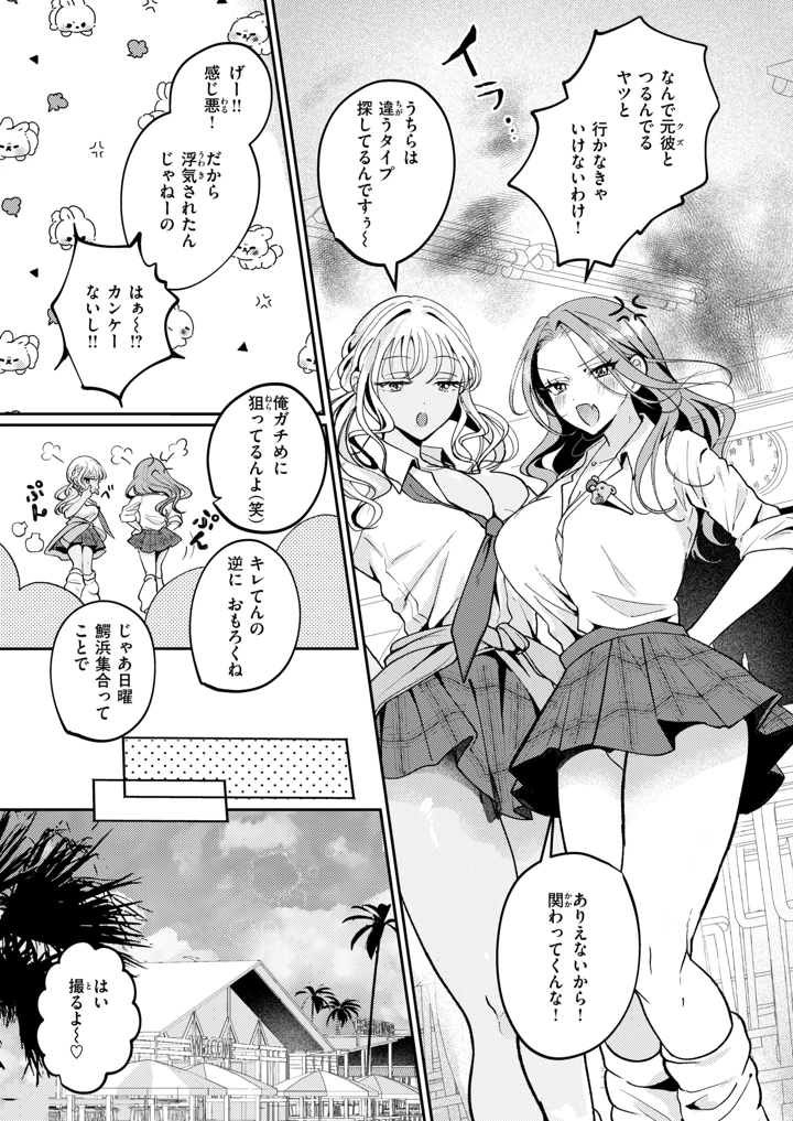 139ページ目
