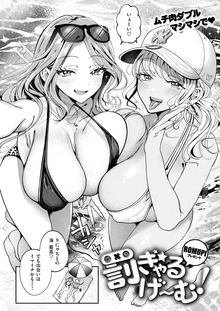 140ページ目
