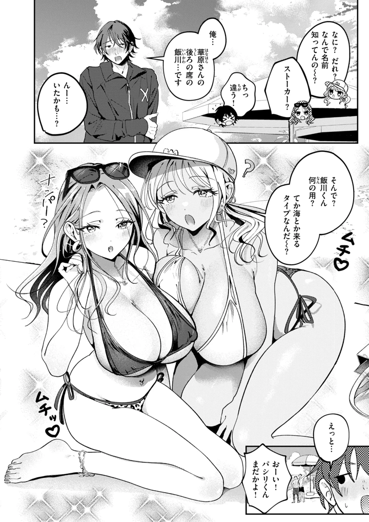 142ページ目