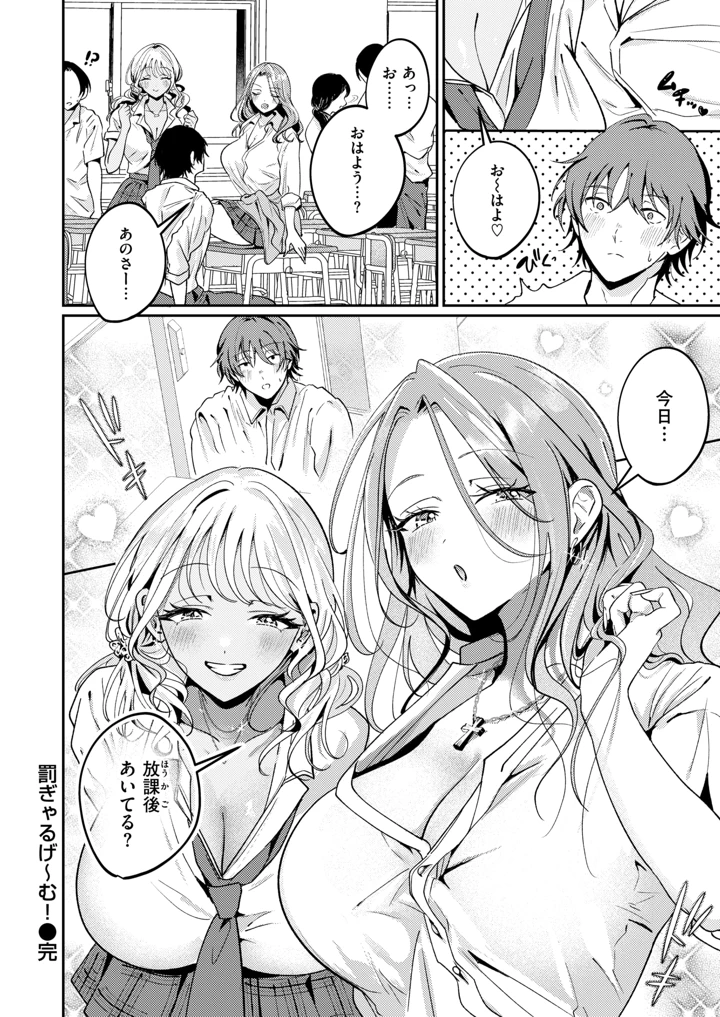 164ページ目