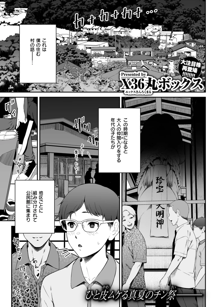 165ページ目