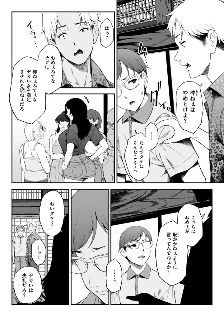 170ページ目