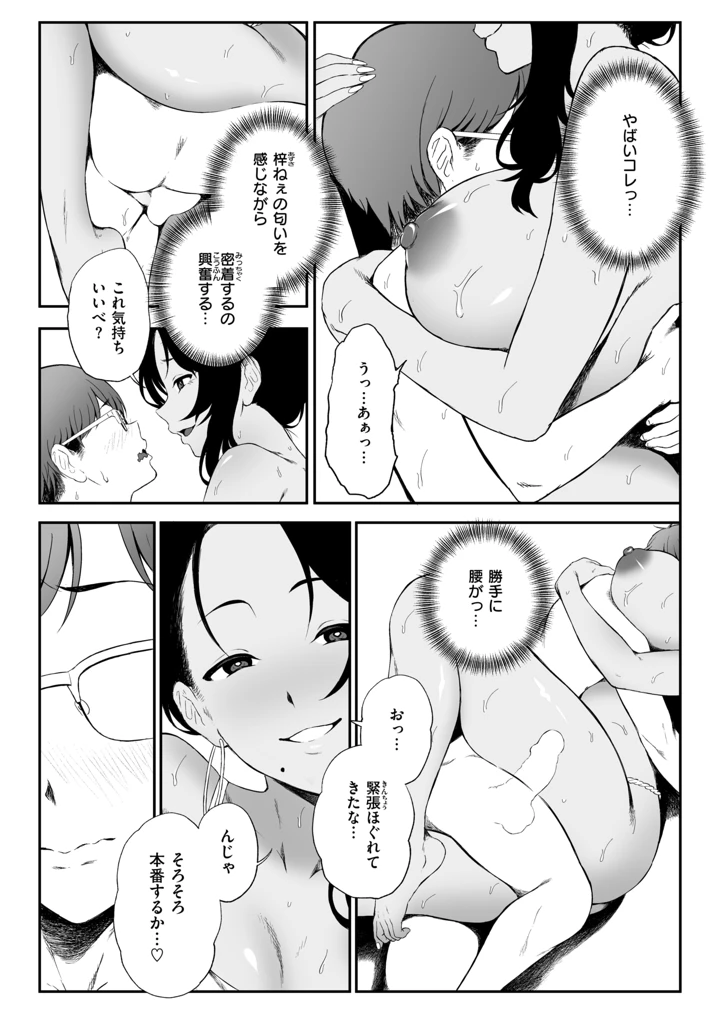 179ページ目