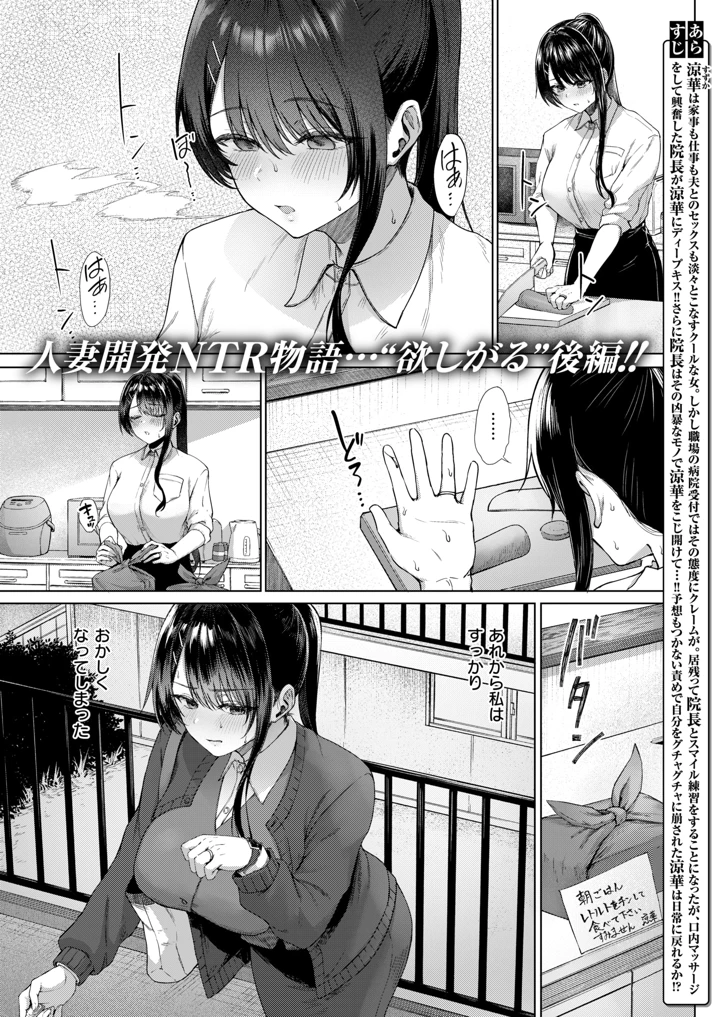 193ページ目