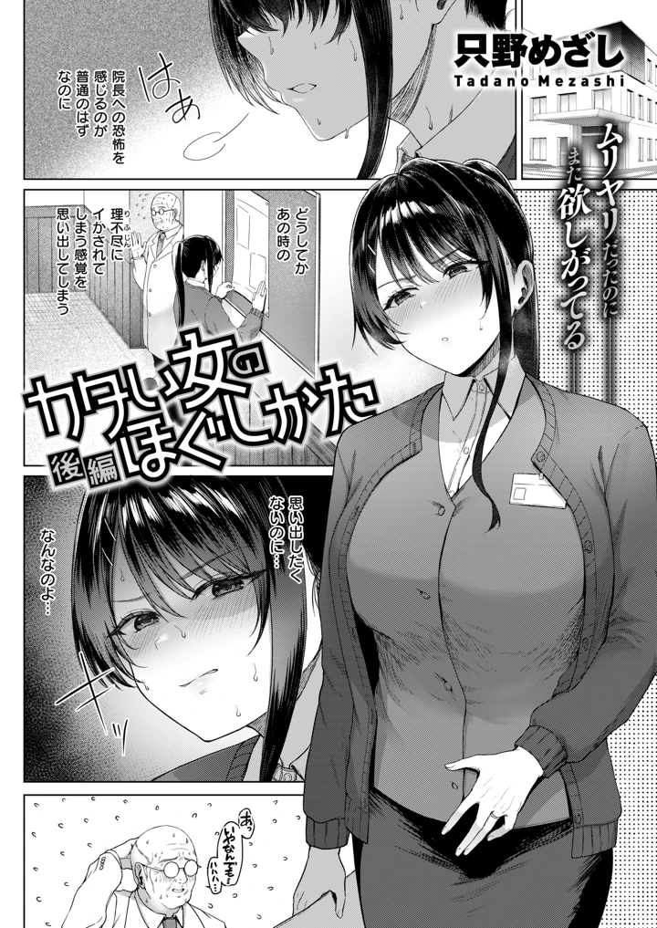194ページ目