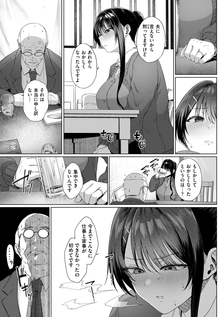 199ページ目
