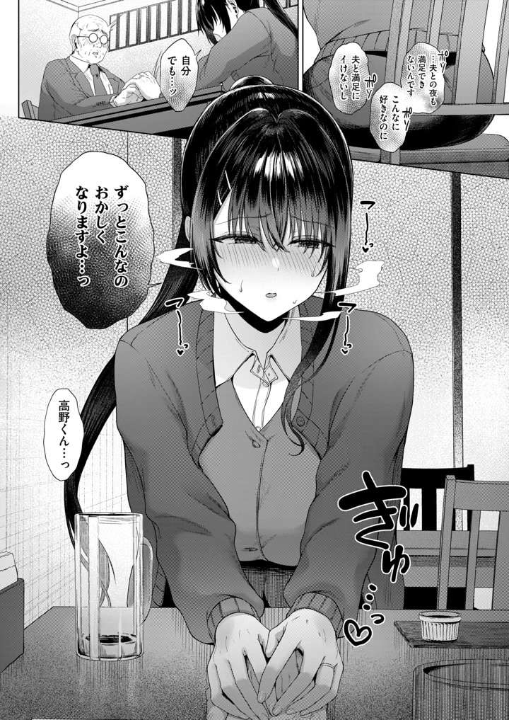 200ページ目
