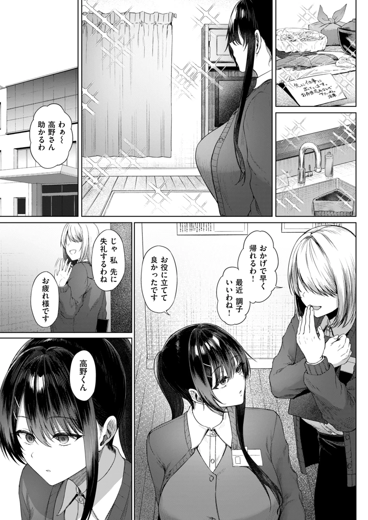 215ページ目