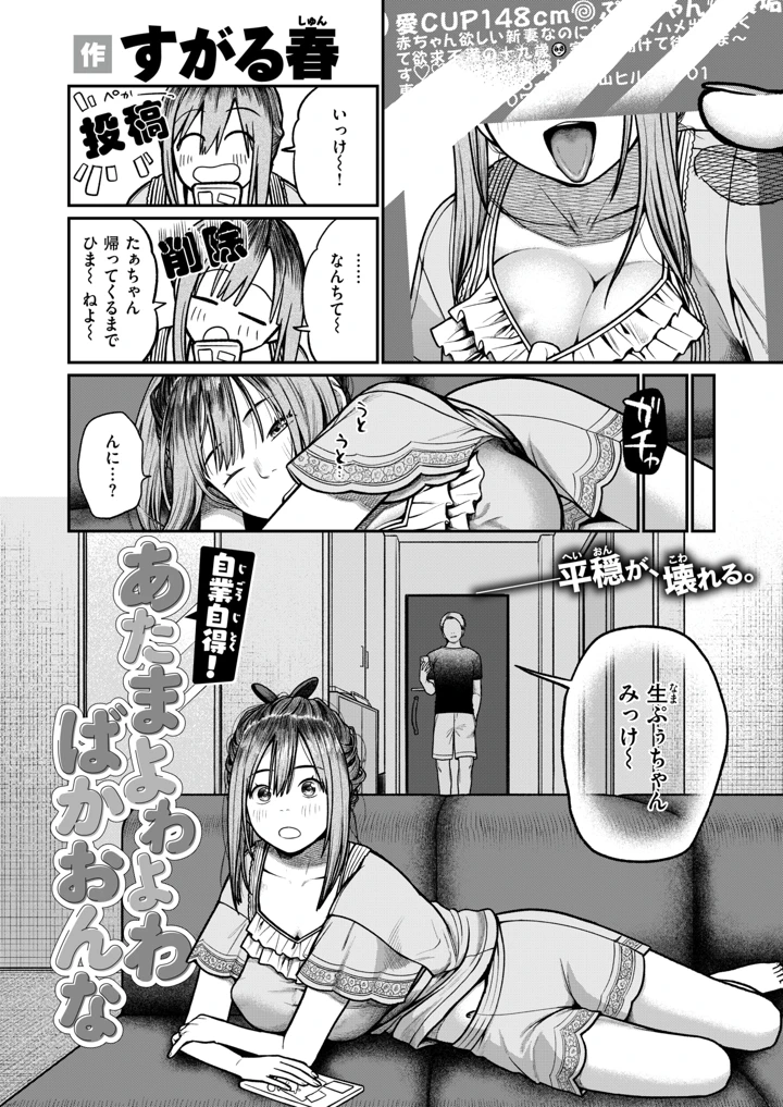 218ページ目