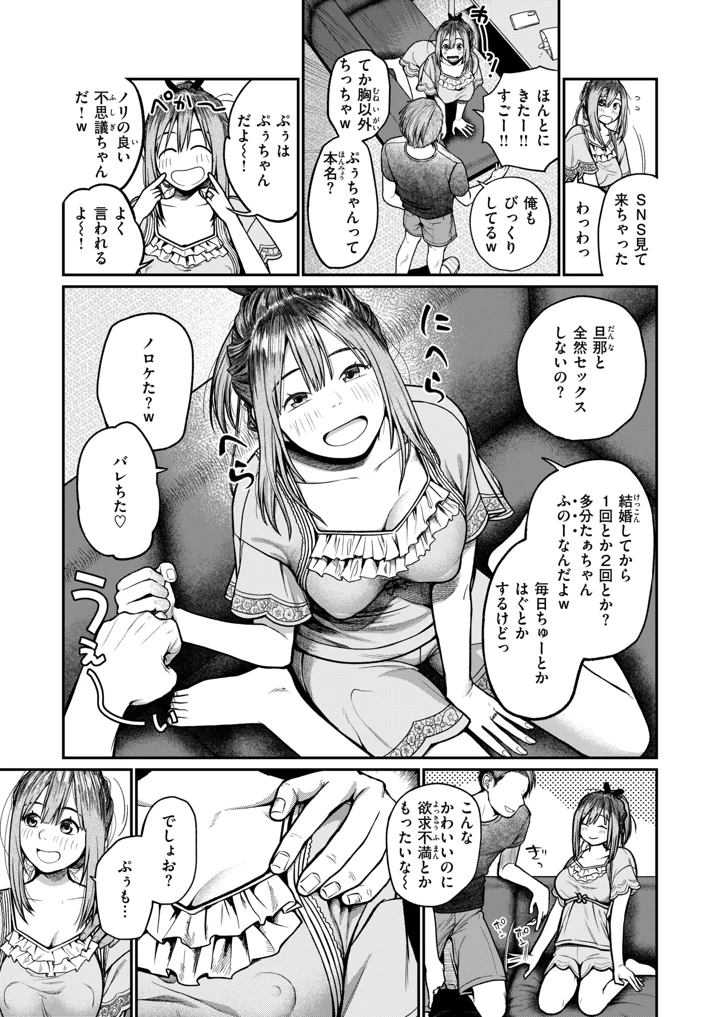 219ページ目