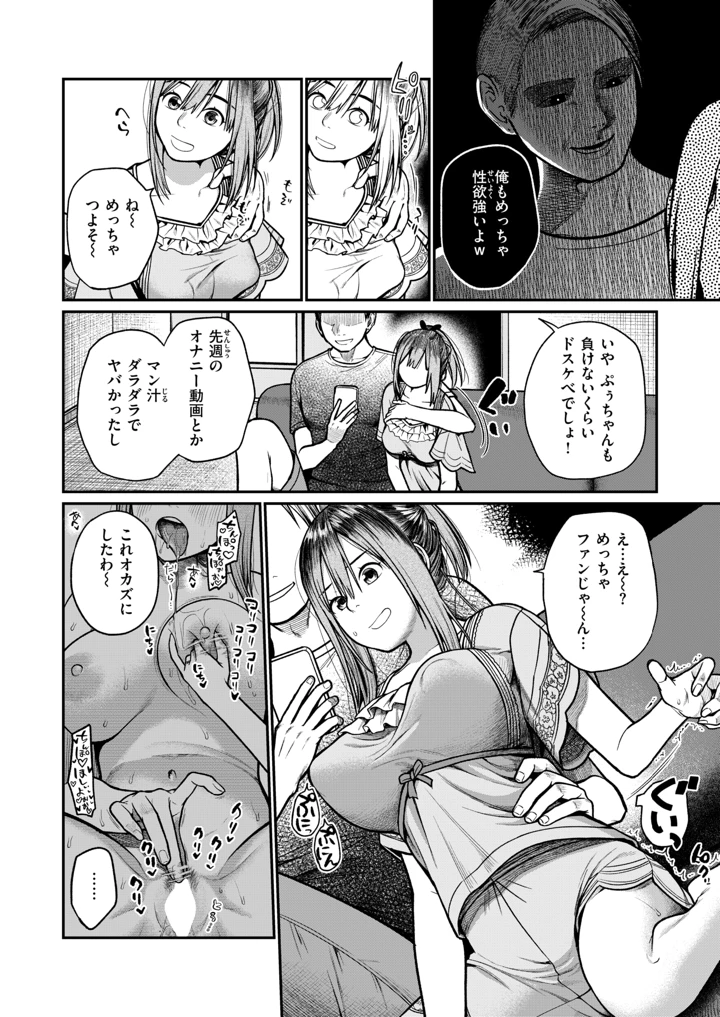 220ページ目