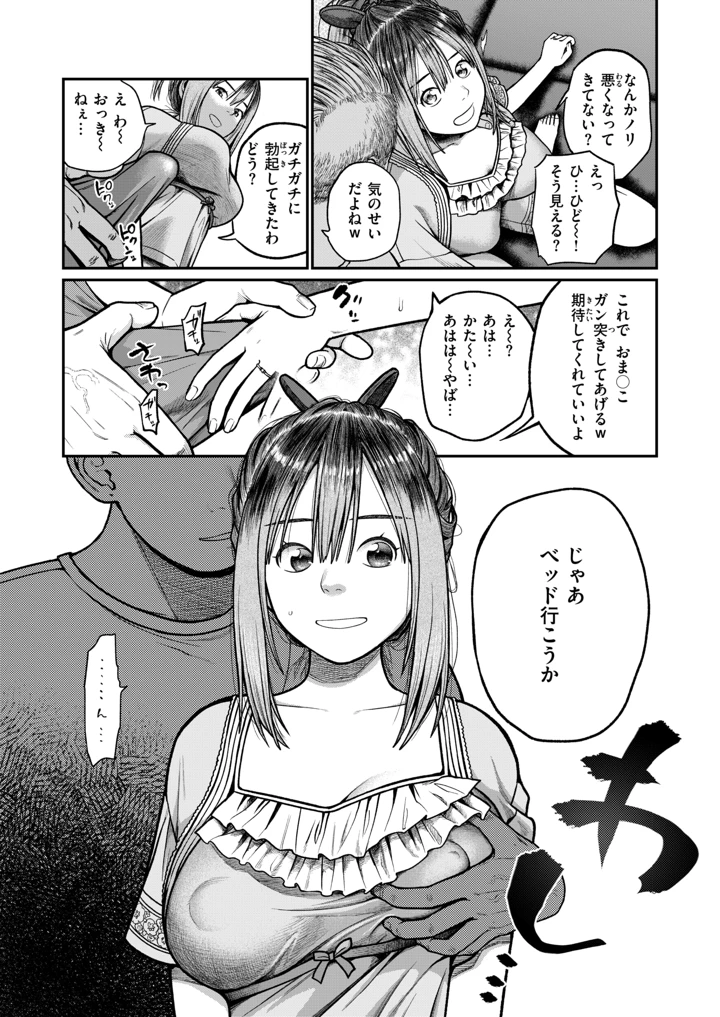 221ページ目